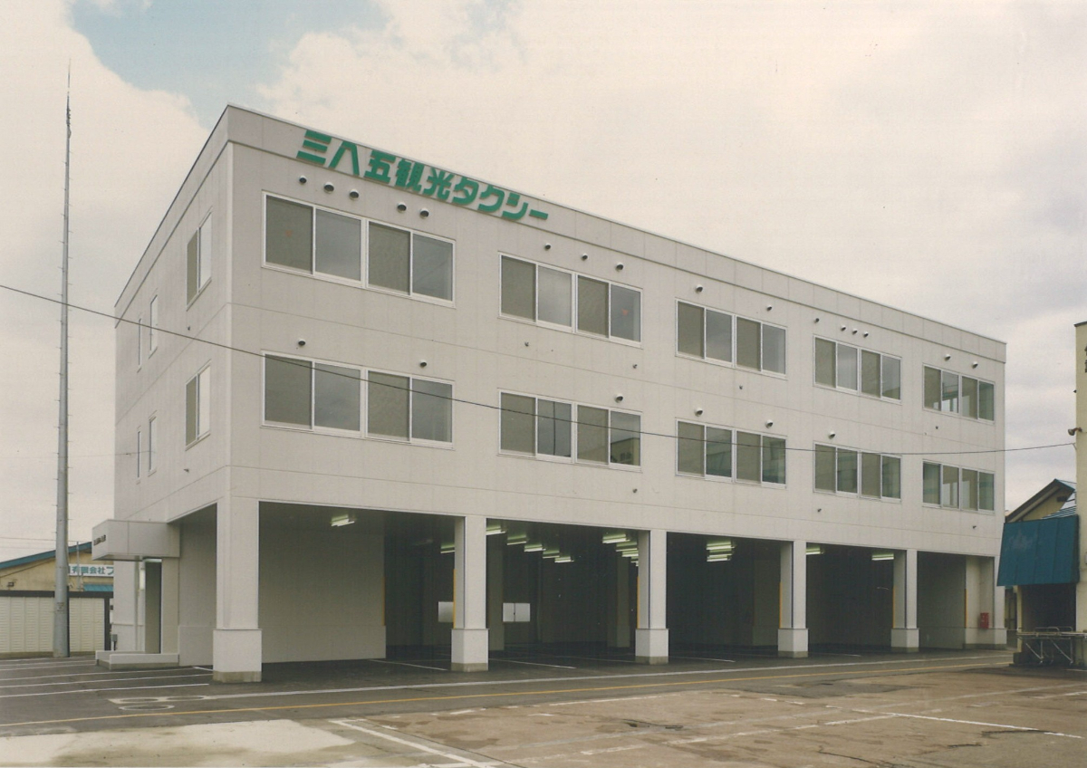 三八五観光タクシー本社新築工事